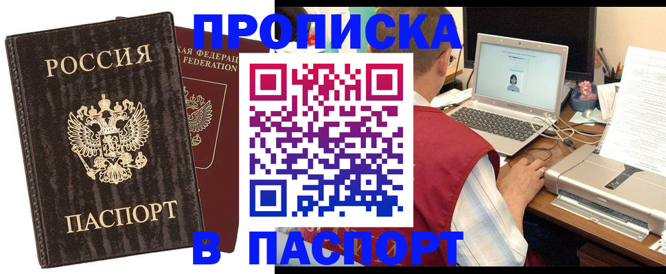 регистрация для дет. сада в Башкортостане